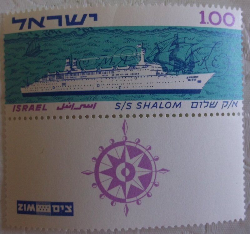 Israel 250 MNH Full Set Full Tab Cat $5.50