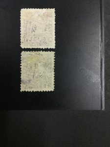 MOMEN: BRITISH GUIANA SG #46-47 1863 P12 THIN PAPER USED £120 LOT #63222