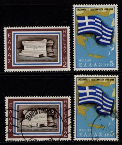Greece 1968 20th Anniv. of Dodecanese Union with Greece, Set [Mint/Used]
