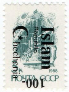 (I.B) Russia Postal : Illegal Chechnya Overprint 3k