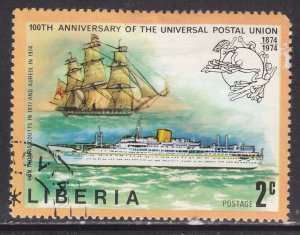 Liberia 663 Universal Postal Union 1974