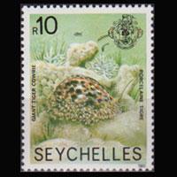 SEYCHELLES 1981 - Scott# 403F Cowrie 10r NH