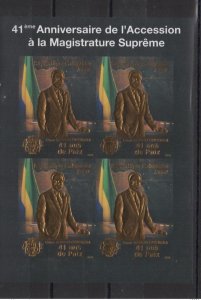 2008 Gabon Mi. 1694 ND IMPERF Super Magistracy Omar Bongo Ondimba Gold MNH-