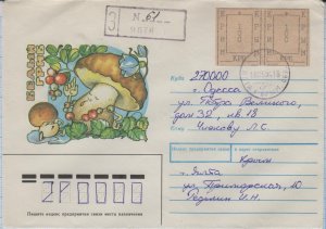 UKRAINE Registered letter cover with local stamps Provisional Yalta Crimea 1994