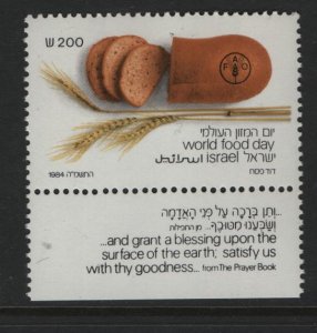 ISRAEL  891  TABS   MNH