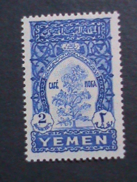 ​YEMEN 1947-SC#57 MOCHA COFFEE TREE MNH -75 YEARS OLD STAMPS VERY FINE