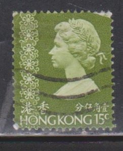 HONG KONG Scott # 276 Used - QEII Definitive - Nick At Top Right
