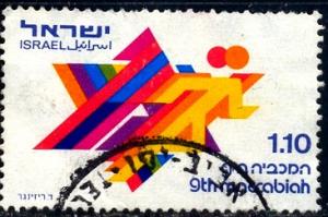 Star of David & Runners, 9th Maccabiah, Israel SC#522 Used