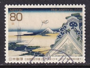 Japan (2011) #3345j used