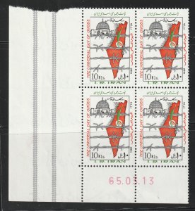 Persian stamp, Scott#2225, mint never hinged, Block of four, #B-8