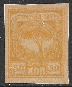 BATUM British Occupation 1919 50k TREE Sc 3 MH GENUINE