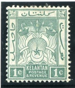 MALAYA KELANTAN;  1911 early ' Arms ' issue fine Mint hinged 1c. value