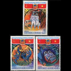 RUSSIA 1980 - Scott# 4849-51 Cosmonaut Center Set of 3 NH