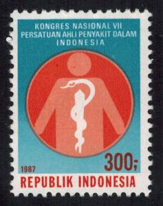 Indonesia Scott 1328 Mint never hinged.