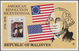 Maldive Islands #630 Souvenir Sheet cv $17