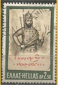 GREECE, 1968, used 2.50d, Alexander the Great, Scott 923