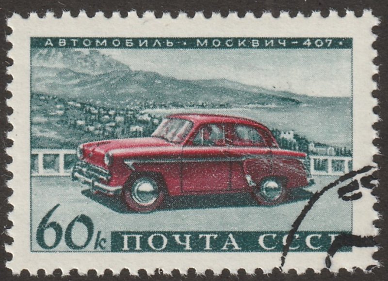 Russia, Scott# 2399 mint, cto, single stamp, #2399