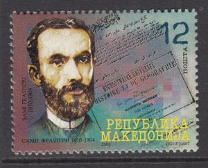 Macedonia 308 MNH VF