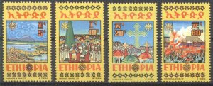 Ethiopia 1974 Meskel Festival MNH VF