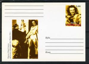 ALTAI Republic Marilyn Monroe Classic Postcard