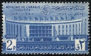 SAUDI ARABIA 1960 Scott 201 Mint NH DG VF 2p Postal Union Conference