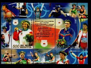 Belarus Sc 538 2004 Olympic Gold Medal Winners stamp sheet mint NH