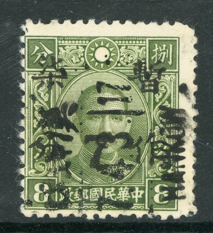 China 1943 Wartime 7¢ Chekiang OP/8¢ Chung Hwa Original Scott 482g7 VFU S492