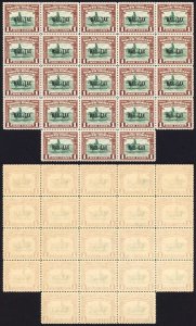North Borneo SG318 1941 1c War Tax Block of 23 U/M Cat 3.50 GBP each