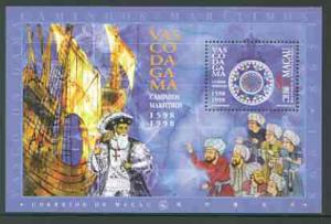 Macao 1998 Vasco da Gama\'s Voyages m/sheet (with incorre...