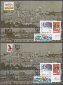 JUDAICA / ISRAEL: SOUVENIR FOLDER - 25th ANN of the REUNIFICATION of JERUSALEM