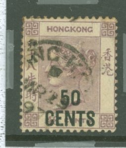 Hong Kong #62 Var  Single