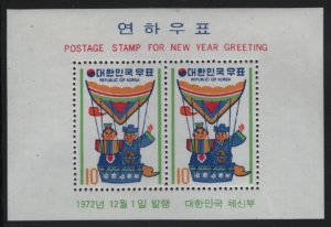 Korea South 1972 MNH Sc 841a 10w Children in balloon New Year's Souvenir...