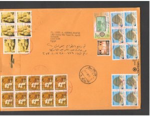  EGYPT: #12 / COMMERCIAL COVER, WITH 35 STAMPS-FINE USED AS SHOWN-2 IMAGES.