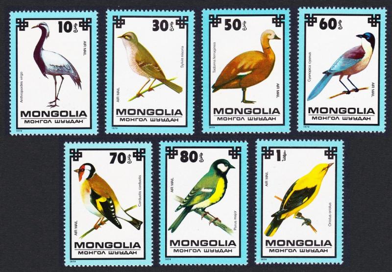 Mongolia Protected Birds 7v issue 1979 SG#1235-1241 SC#C114-C120