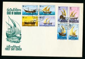 Bahrain # 363-70 Stamps on Cachet First Day Cover