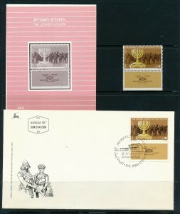 ISRAEL 1988 JEWISH LEGION STAMPS MNH + FDC + POSTAL SERVICE BULLETIN