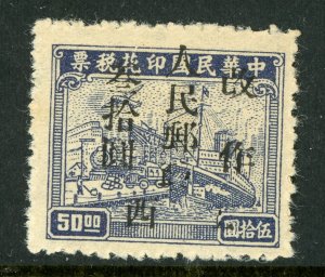 China 1949 Central Liberated Nanchang $30/$50 Revenue SC SG # 130 Mint O173
