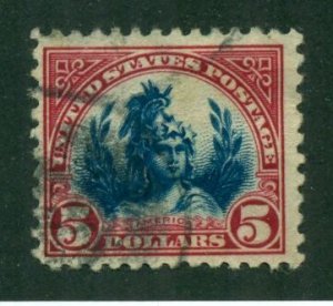 United States 1922 #573 U SCV (2024)=$15.00