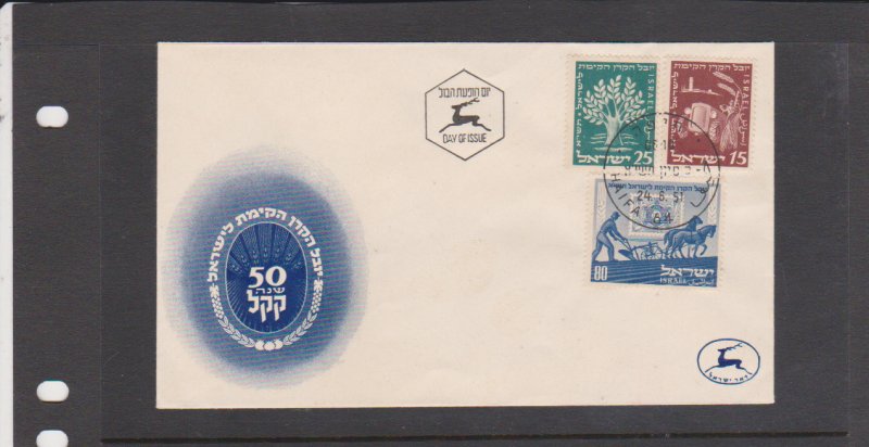 ISRAEL 1951 NATIONAL FUND Scott # 48-50 FIRST DAY COVER