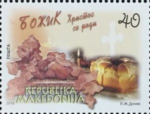 Macedonia 2015 Christmas stamp MNH