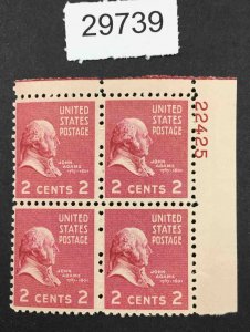 US STAMPS  #806 2 CENTS JOHN ADAMS MINT OG H PLATE BLOCK LOT #29739