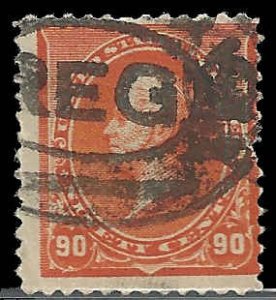 US - #229 - Used - Tear - SCV-130.00