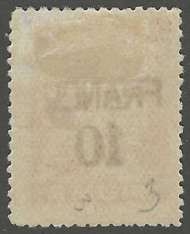 Fiume, stamp,  Scott#60,  mint, hinged,  45 cent,. orange