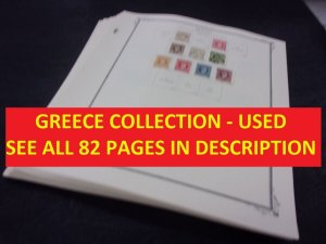 GREECE BEAUTIFUL USED COLLECTION 1886-1979 ON SCOTT PAGES CATALOG $2000.00 A607