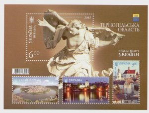 2015 stamp block The Beauty and greatness of Ukraine. Ternopil region, RARE, MNH