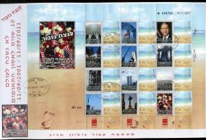 ISRAEL 2011 SEPT 11TH 10th ANNIVERSARY  BLUE/WHITE SHEET III  ON FIRST DAY COVER