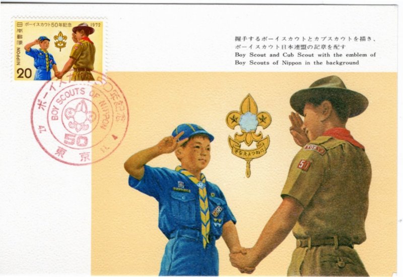 Japan 1972 Sc 1130 FDC postal card