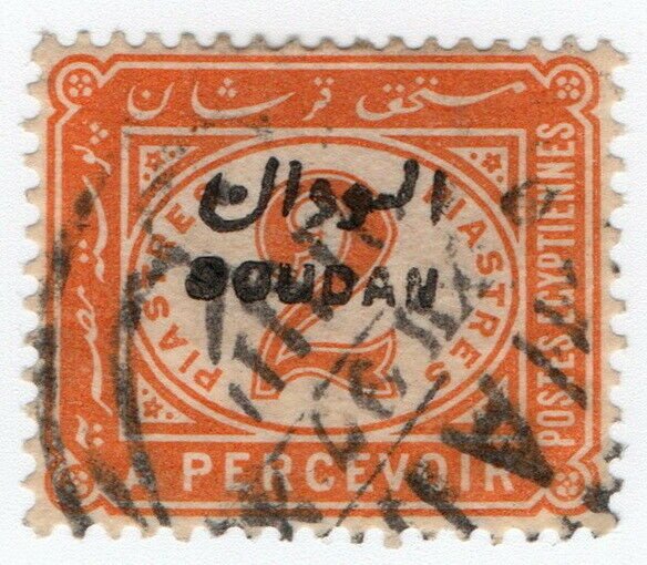 (I.B) Sudan Postal : Postage Due 2pi