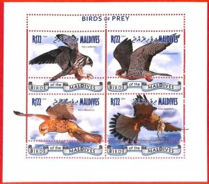 A4143 - MALDIVES - ERROR MISPERF. Miniature sheet: 2014, Birds of Prey, Eagles 