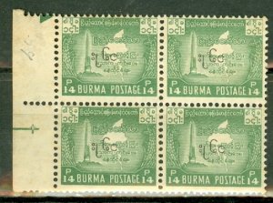 FN: Burma 166 MNH inverted overprint (Michel x35) block of 4 CV $400